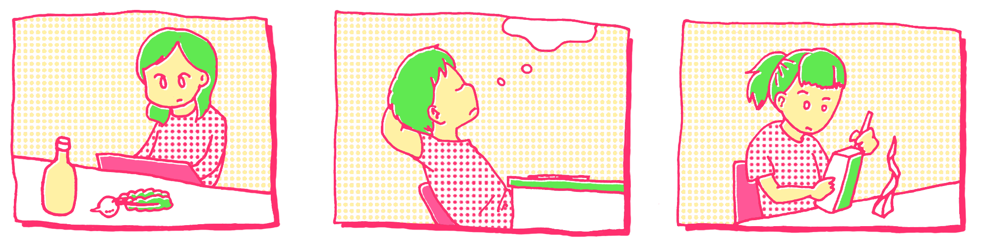 オンラインタイムテーブル